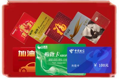 邢台市襄都烟酒回收充值卡.jpg